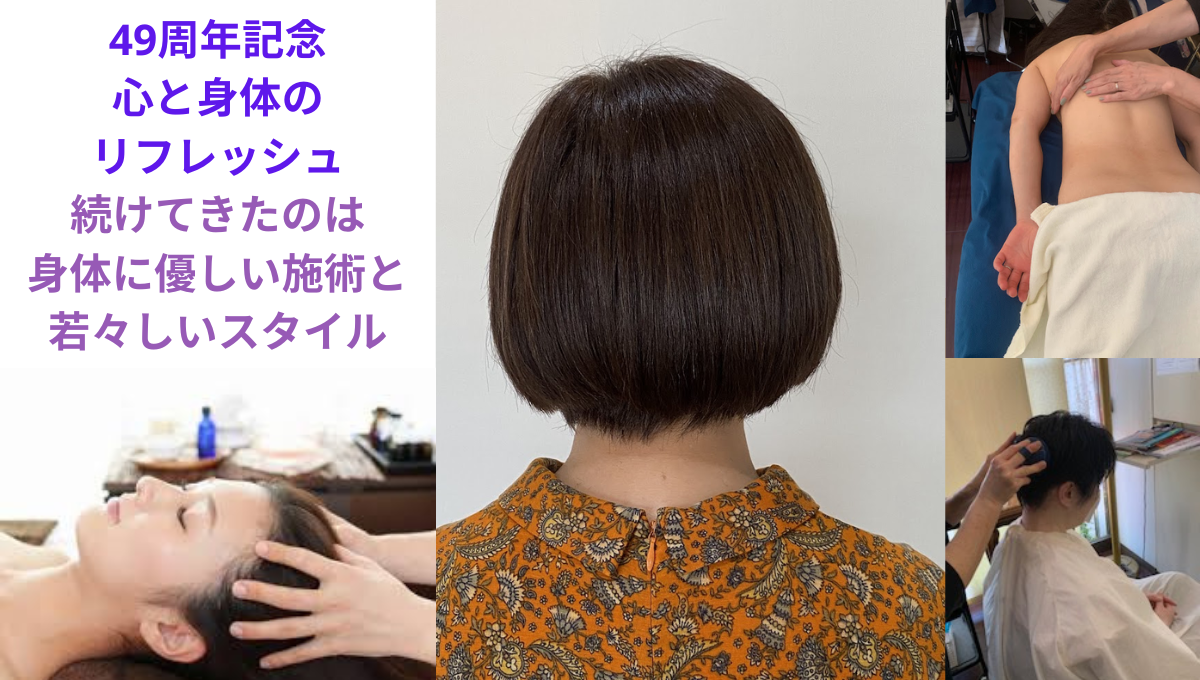 地肌に優しい若々しい毎日をイメージした画像